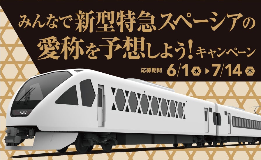 【プルマン東京田町】JR田町駅直結のルーフトップバー『PLATFORM9(プラットフォームナイン)』明日6/3(金)より営業再開決定！