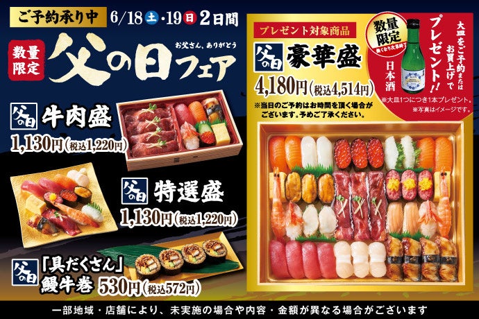 野菜料理を親子で共同調理すると、子どもの心理的発達に好影響を及ぼすことが判明