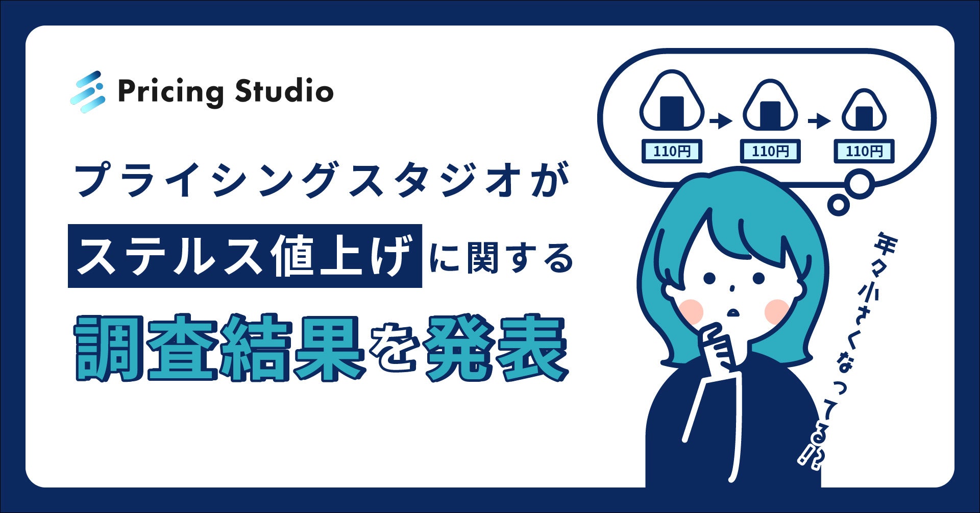 【手軽に自家製チャレンジ】季節の手作りに特化したミールキット  人気の「手仕事Kit Oisix」シリーズ　2022年夏商品の販売開始（6/2〜）