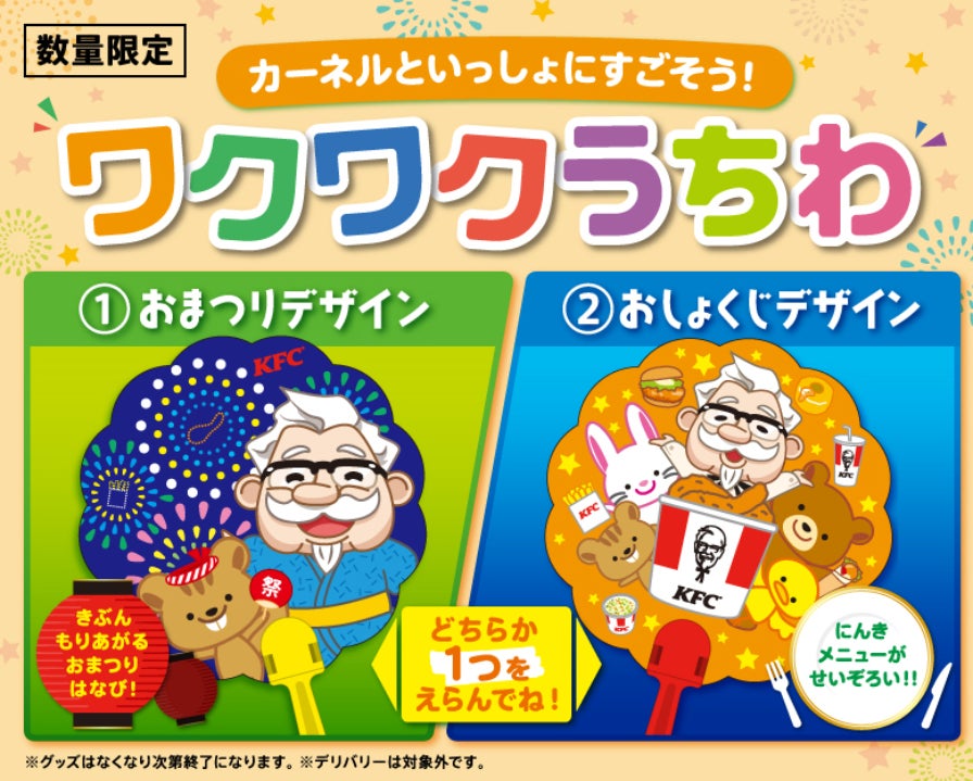 琵琶湖マリオットホテル 色鮮やかなサマーフルーツとともに夏の琵琶湖を味わう「Summer Fruits Afternoon Tea」を発売