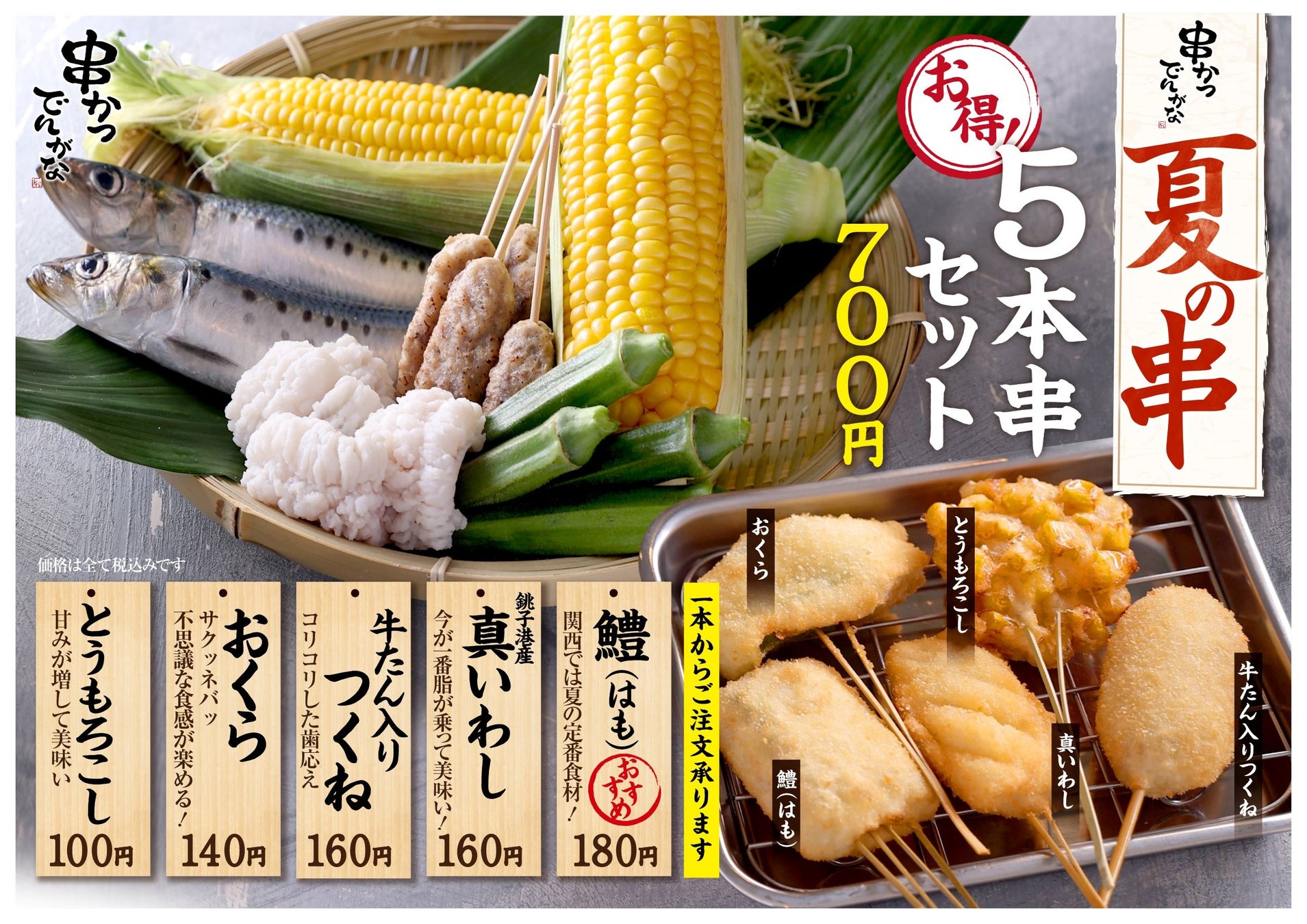 『出前館』で「DEAN & DELUCA」のデリバリーサービスを開始!