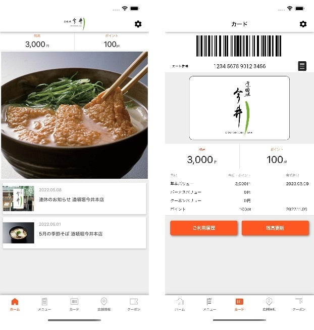 ライブキッチンで音までおいしく！人気のランチバイキングがリニューアル