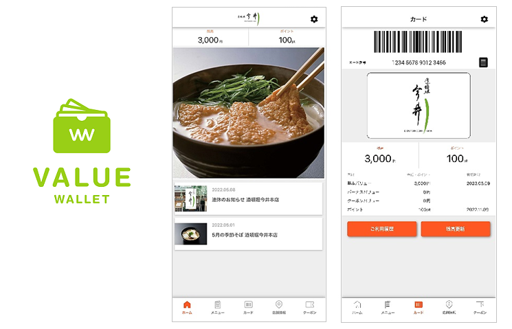 船堀駅より徒歩14分『喜多方食堂 磯崎』は北葛西で本格的な喜多方ラーメンが楽しめるラーメン店！Findサービスで情報公開中