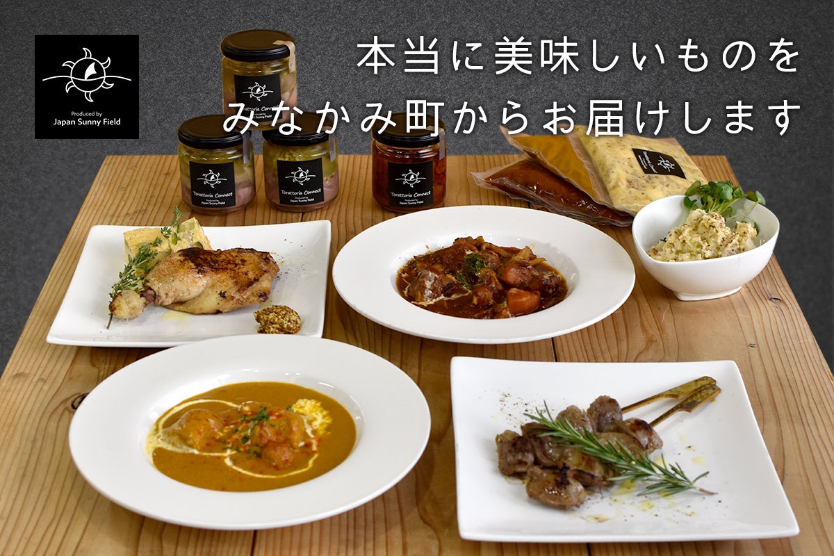 沖縄県糸満市の『米粉シフォンケーキ専門店Decosweets』、シフォンケーキが購入できる自販機を設置！看板型デザイン自動販売機「ボードステーション」