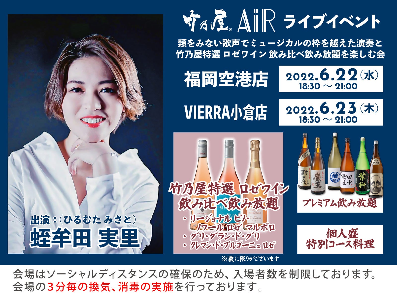 【期間限定】❝あじさい色のアフタヌーンティー❞で寛ぎのひと時を…『chano-ma≪チャノマ≫秋葉原』「季節のアフタヌーンティーセット」初夏ver.登場