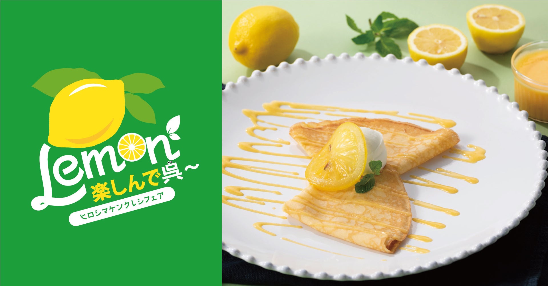 初登場!どんぐりをイメージした、さくっほろっ食感のクッキー。「COCORIS(ココリス)」から、『木の実のクッキー「カカオとピスタチオ」』を数量限定で販売致します!