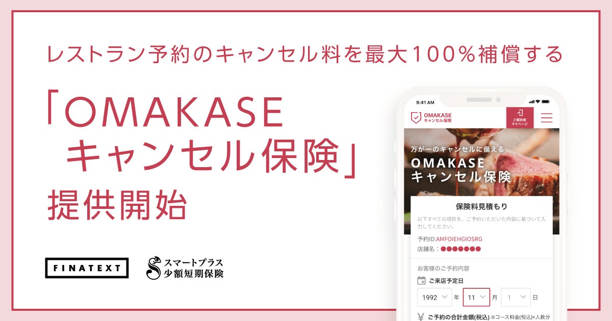 「ワタミの宅食」高齢者食宅配で12年連続売上シェア No.1！