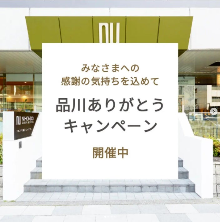 【新商品！】台湾カステラで作った、「ふわとろ フレンチトースト」を6月8日（水）～6月14日（火）まで茨城県にある京成百貨店で開催される催事「第３回 なにわ大阪と京都・神戸の味めぐり 」にて販売！