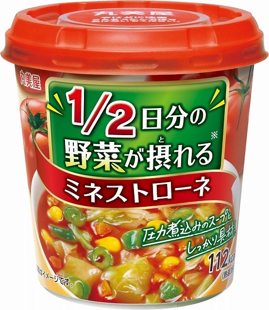 【松屋フーズ】ニッスイ×松屋　コラボレーション第三弾「松屋監修 キムカル牛めし」新発売