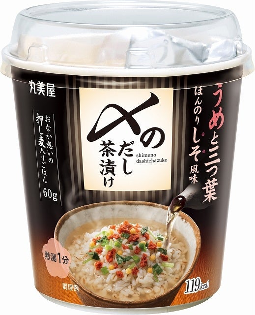 マーボといったら丸美屋♪ 6月6日を「麻婆豆腐の素の日」に制定