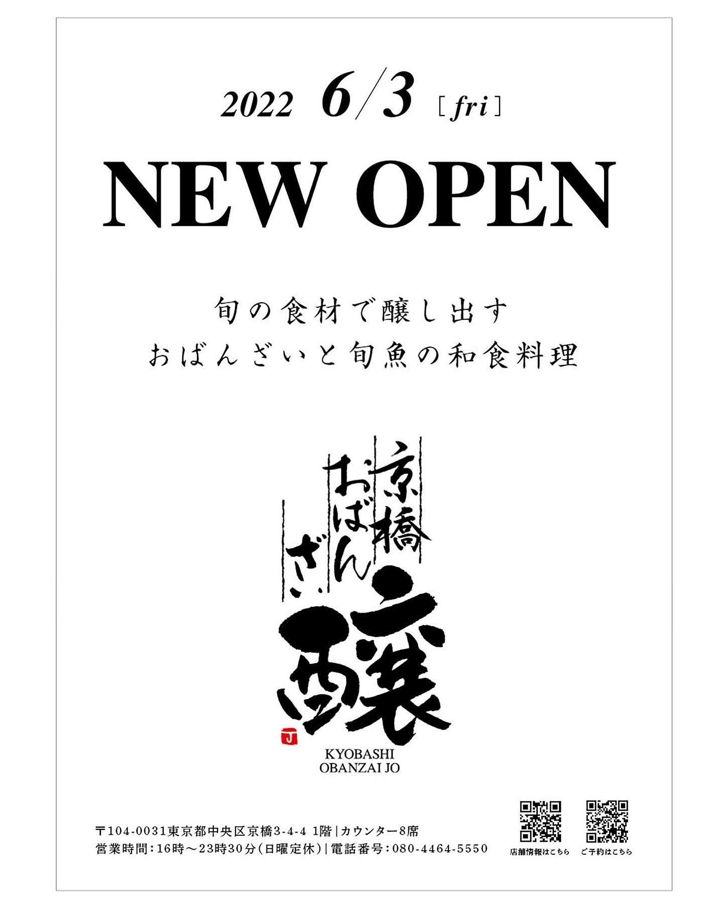 ゲームの世界で食べる異次元ラーメン　
「つけめん かいしんのいちげき！」を沖縄市に5月オープン！