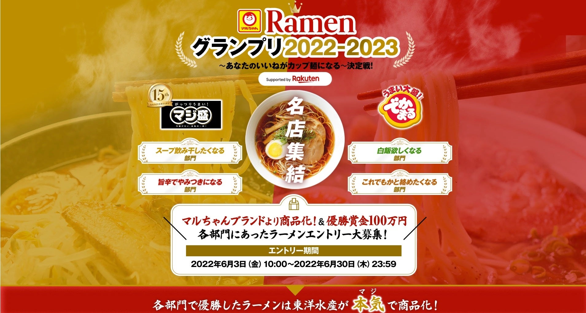 父の日プレゼント・お中元ギフトに！
萩のお殿様をイメージしたご当地クラフトビール
「殿様ビール・黒」新発売