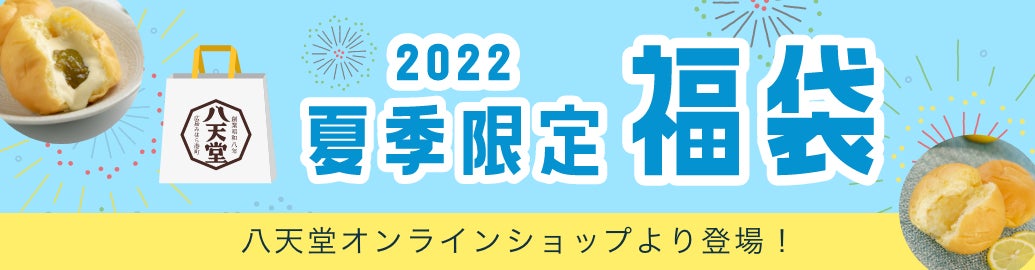 父の日ギフトにぴったり。オリジナルラベルの日本酒を作ろう！6月18（土）・19日（日）、今代司酒造直売店でイベント開催！