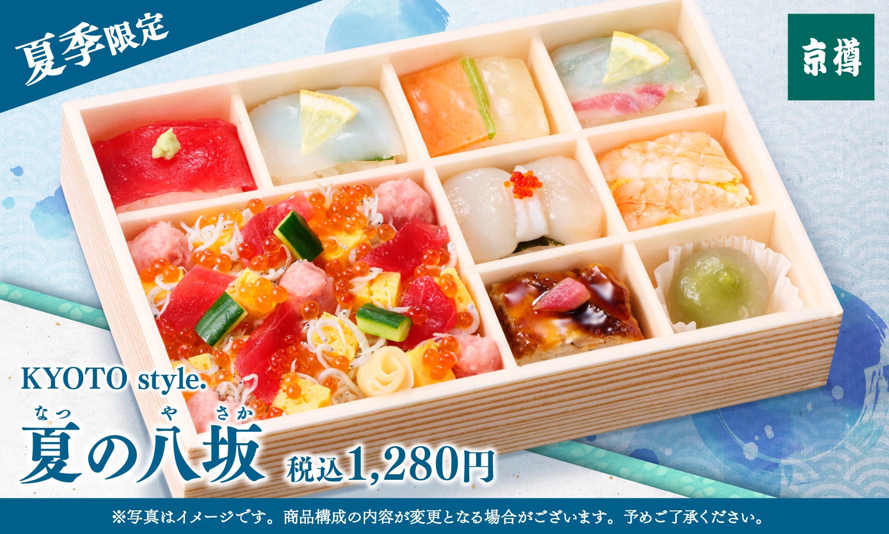 シェア型レストランで、地方ブランドの挑戦第一号!鹿児島県のクラフトコーラ「屋久島1000年コーラ」が東京・銀座で6/5〜8/31まで期間限定出店