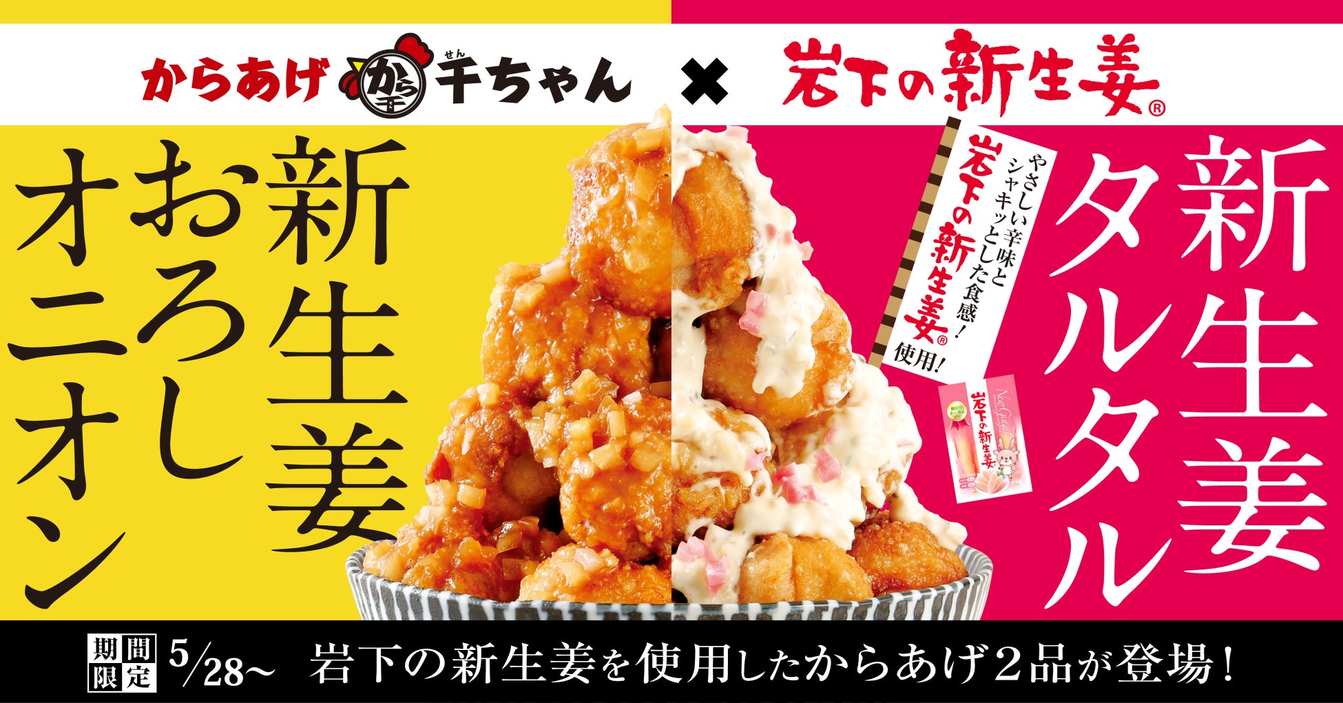 「プレナス」米文化継承活動「The Story of Rice」上映会＆活動紹介　6月26日(日)10時より　YouTube Liveにて配信