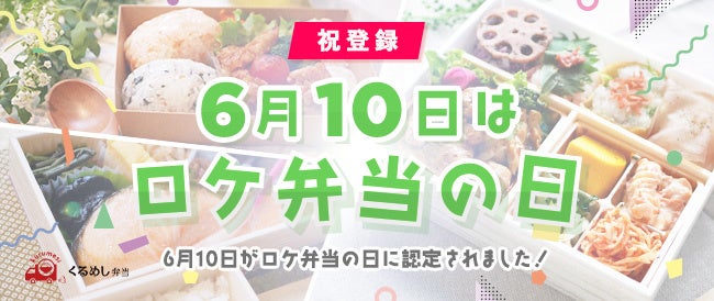 『からあげ千ちゃん』と『岩下の新生姜』がコラボ！！新感覚！新生姜の爽やかな味わい＆ジューシーな唐揚げが登場。