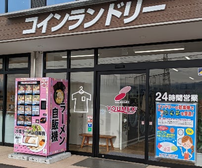 　“夏にぴったり” マクドナルド×「カルピス(R)」 コラボ　第一弾　スッキリさわやかな味わい「マックシェイク(R) カルピス(R)」　6月8日(水)から期間限定販売