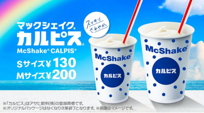 日本一の金山をモチーフにした純金箔＆マヌカハニー入り
超高級梅酒「馬上梅酒」初回製造本数100本が完売。
さらに味の深みに磨きをかけて追加生産を行います。