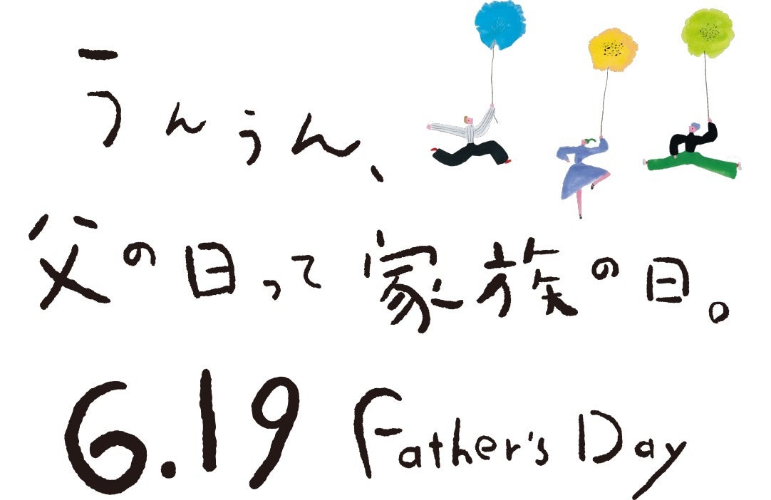 老舗鋳物屋が’’ワインのサブスク’’開始！毎月20日「ワインの日」に天然地下蔵の熟成ワインが届く