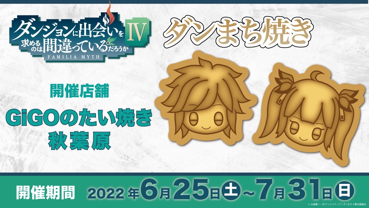 ウニ・イクラ・大トロのお寿司やとろけるユッケ、マグロの頬肉ステーキまで楽しめる！「寿司食べ放題」もついた贅沢なコースが2999円！【すし酒場フジヤマ　秋葉原店】