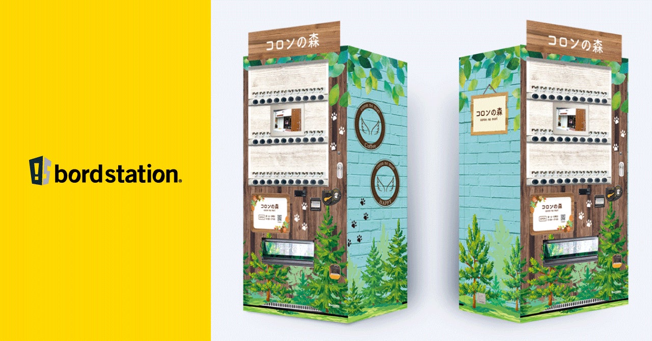 HOTEL THE MITSUI KYOTO　サステナブル・グリル料理で名を馳せる米澤 文雄氏　イタリア料理「FORNI（フォルニ）」“コンサルタントシェフ”に就任　2夜にかけてローンチイベント開催