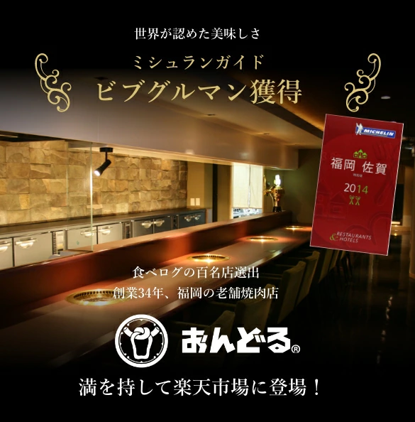 【榮太樓總本鋪】「もったいない」を見直そう　榮太樓の食品ロス、SDGsへ向けた取り組み