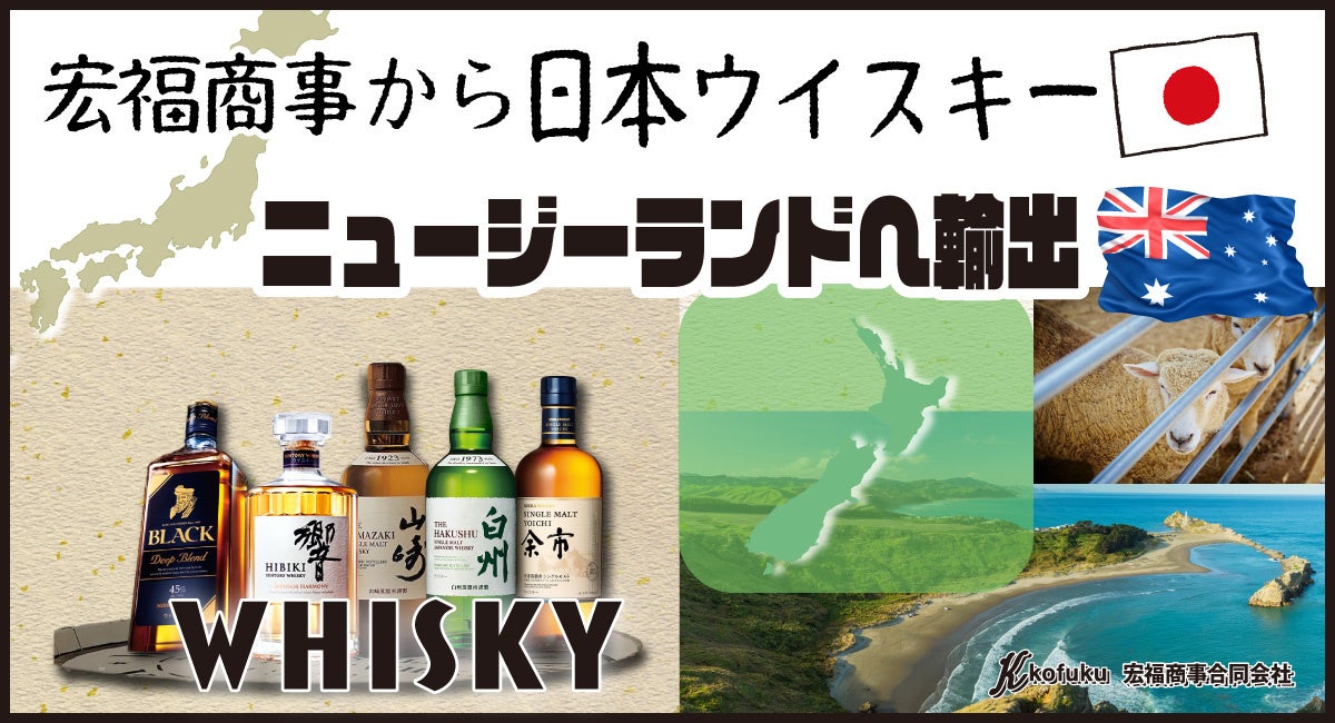 6月19日は父の日！！『今年は、世界一美味しいビールで、お父さんに心からの感謝を。』