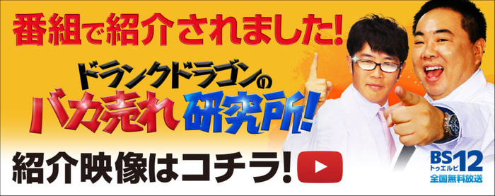 こめ油と米粉でできた『つの食パン』がTwitterで大盛り上がり