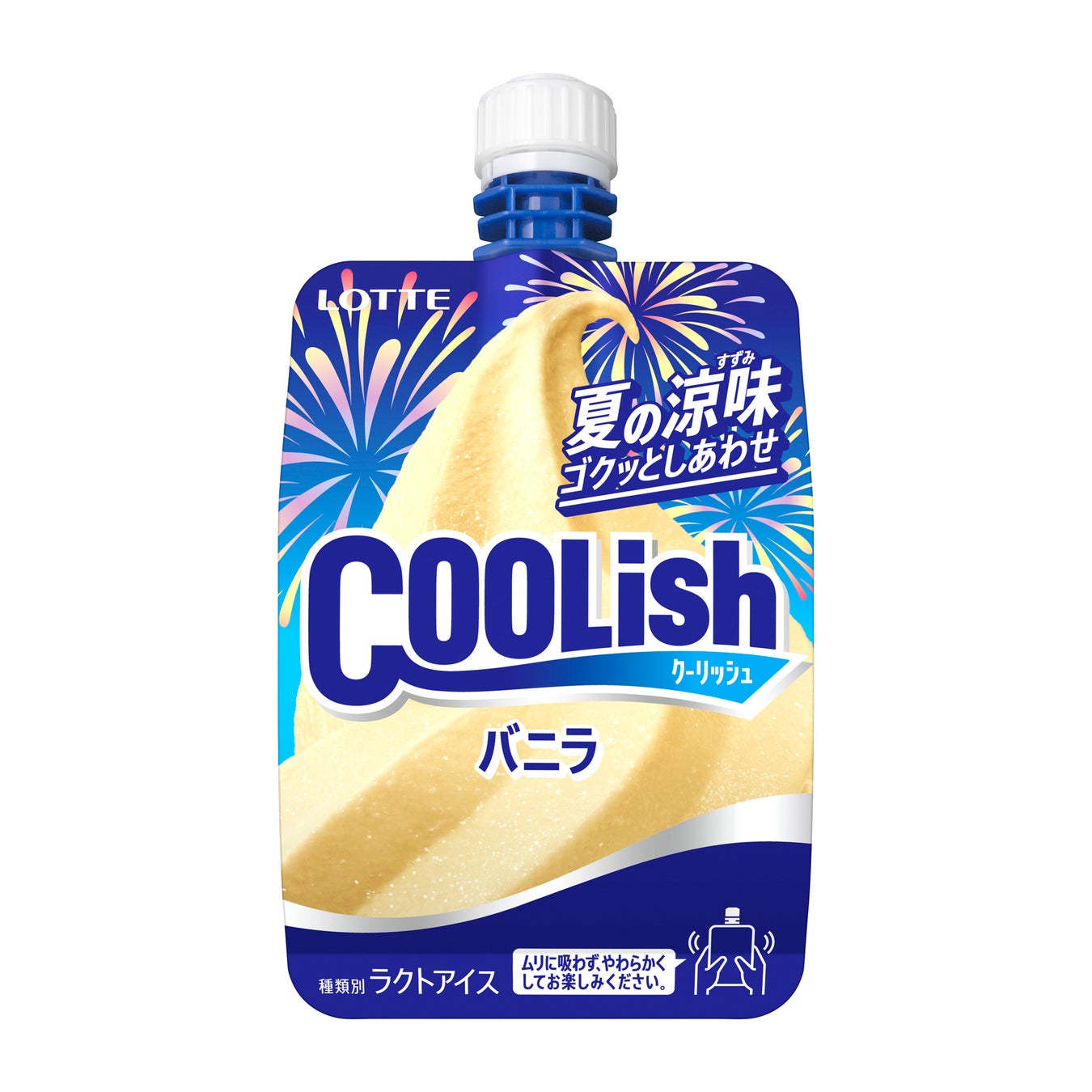 夏季限定の“飲むアイス”！クーリッシュ史上最大の微細氷サイズとなって新登場！『クーリッシュ バニラ＜夏の涼味＞』ほか＜夏の涼味＞3品を発売いたします。