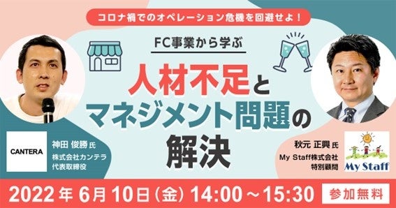 公式オンラインショップでの商品購入でCO₂削減に貢献。6月6日よりポイントが貯められる エコ・アクション・ポイントプログラムとの連携開始