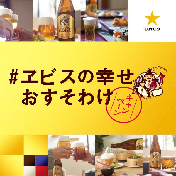 【ホテルニューオータニ博多】夏の風物詩・スイーツ感あふれるいちごのフラッペでクールダウン！フラッペコレクション2022