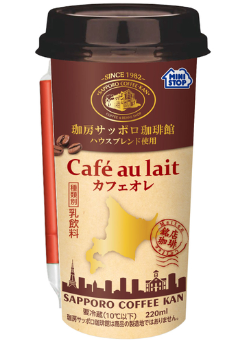 ミニストップオリジナルカップ飲料 「珈房 サッポロ珈琲館」監修商品 「サッポロ珈琲館 カフェオレ」 ６／７（火）　発売