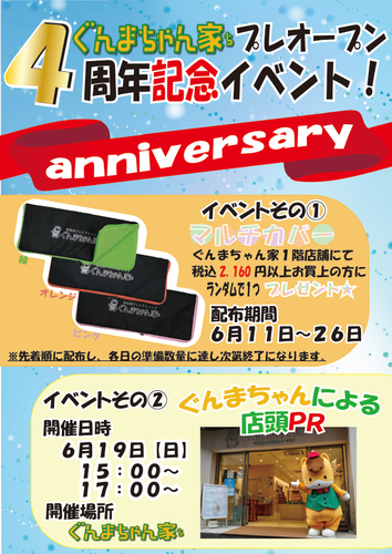 【コメダ珈琲店】コーヒーチケット＆オリジナルグッズ入り！
数量限定！「サマーバッグ2022」6月6日(月)より予約受付開始！
～プレミアムコーヒーSophia(ソフィア)を楽しむ夏！をお届け～