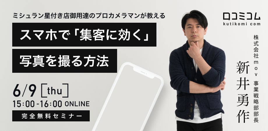 北海道に初登場!レモンスイーツ専門店〈 東京レモンチェ〉が、大丸札幌店に期間限定出店！