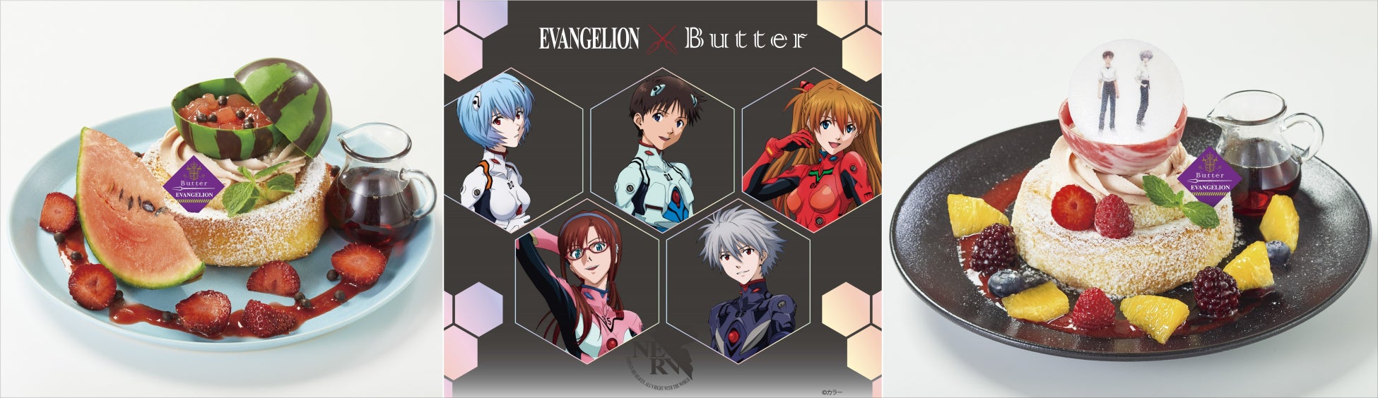 【パンケーキ専門店 Butter×EVANGELIONコラボレーション第２弾！】