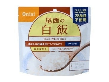 大阪豊中の人気店　持ち帰り生餃子専門店「小麦とだし 五風」の餃子が２４時間３６５日　購入ができる冷凍自動販売機店が、JR新大阪駅にオープン