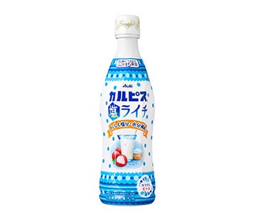 『カルピス 塩ライチ』 6月21日期間限定発売　子どもから大人まで楽しめる熱中症対策飲料※