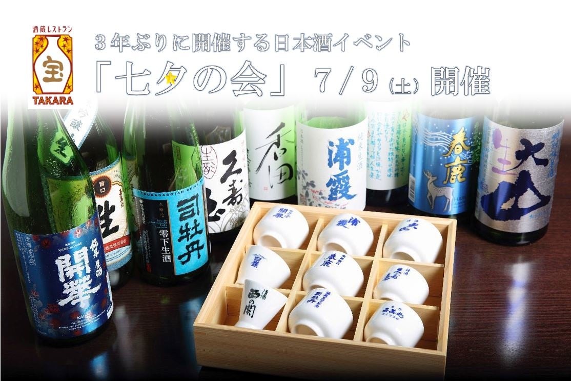 オールプラスチックフリーイベント！食べられる器も使用！「福丼県フェス2022in産業会館」を開催しました！