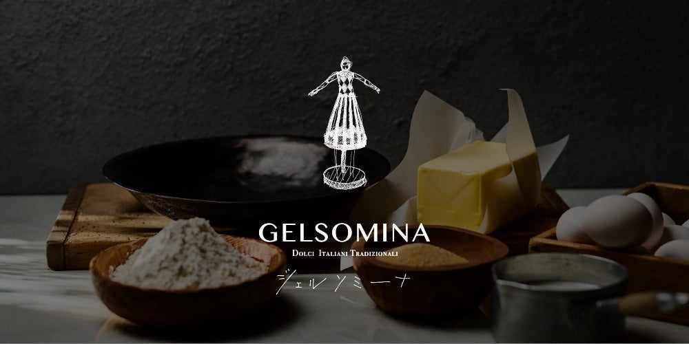 【阪神梅田本店】イタリア伝統菓子の新ブランド「Gelsomina ジェルソミーナ」から待望の新商品が期間限定で登場！