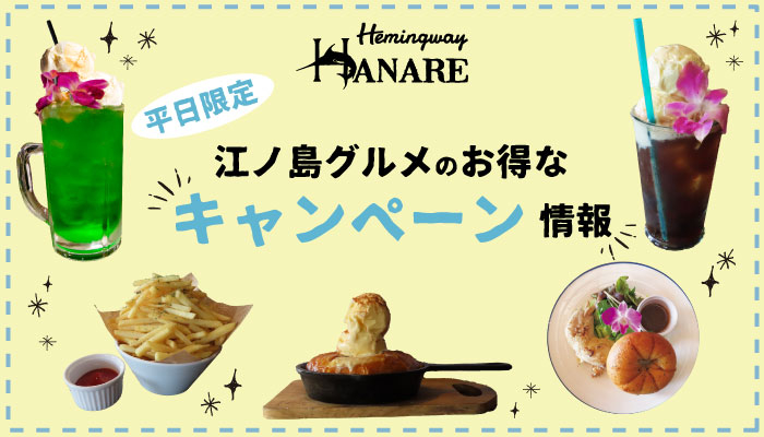 古き良きへの原点回帰に挑むラーメン店
「メンヤニューオルド」が
JR尼崎駅南口に6/8(水)にオープン！