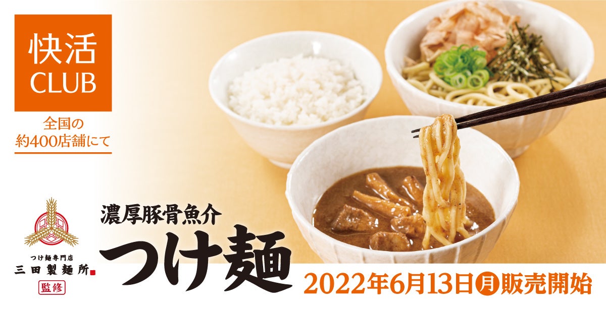 三養ラーメン LINE FRIENDSエディション７月1日発売開始！