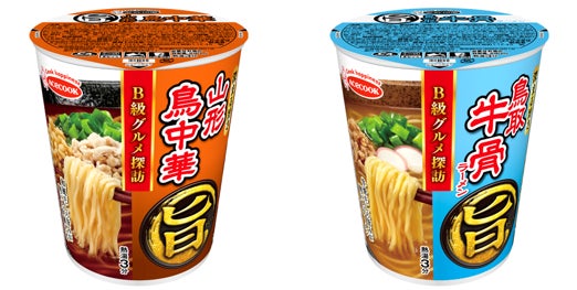 まる旨　山形鳥中華／鳥取牛骨ラーメン　新発売