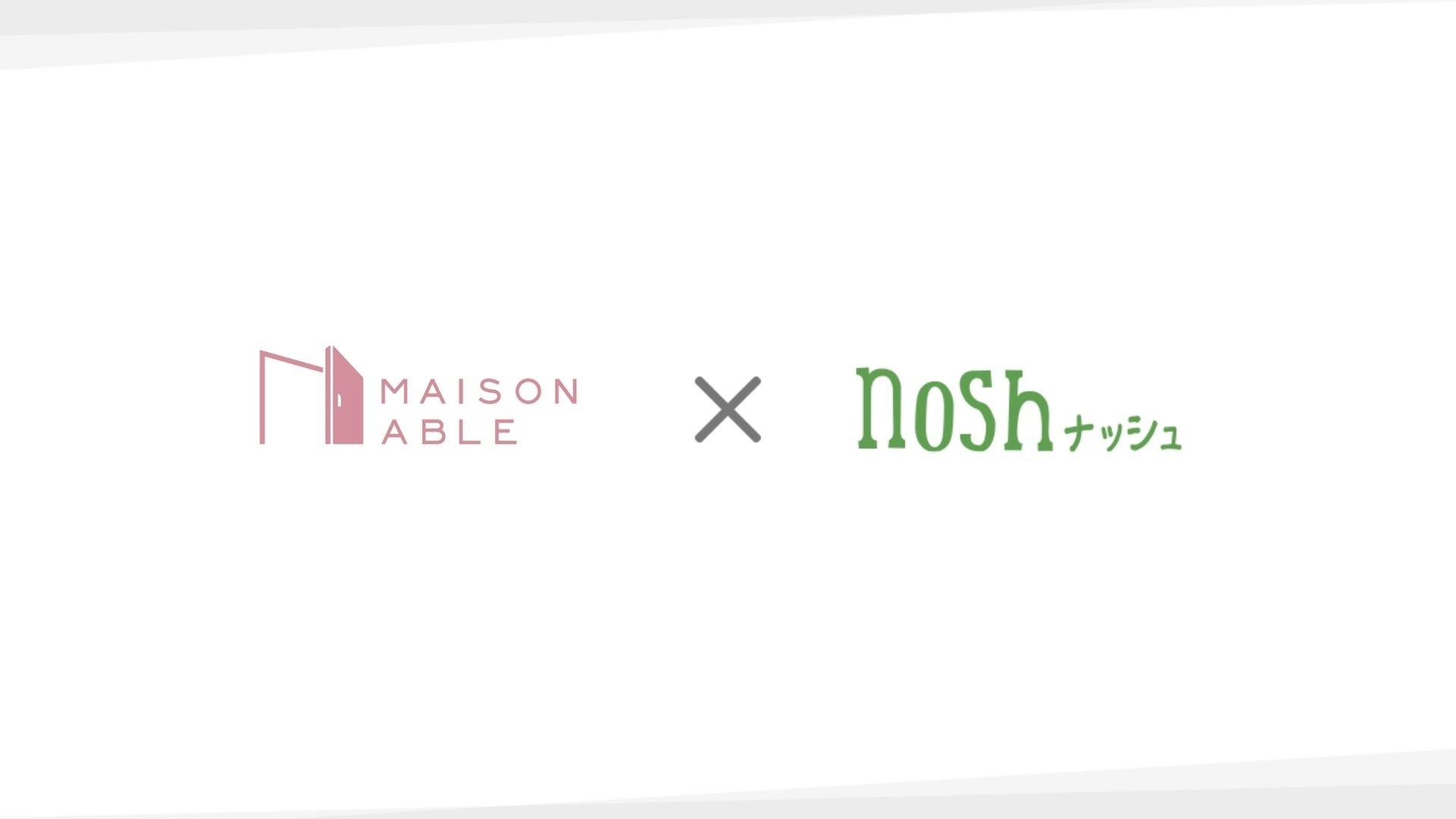 ひとり暮らし女性を応援する生活サポートブランド「MAISON ABLE」と「ナッシュ株式会社」サービス連携開始のお知らせ