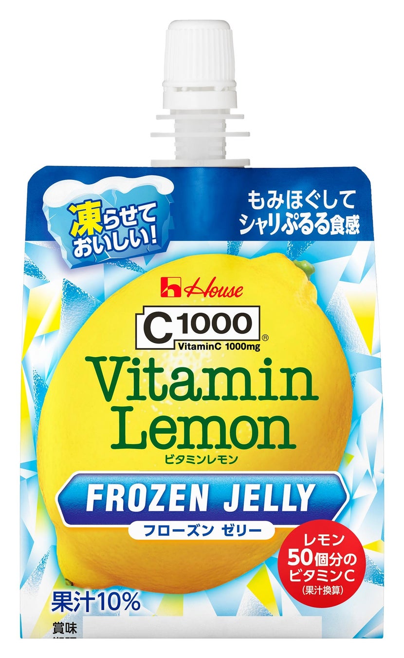 暑い日の元気をサポート！凍らせておいしいゼリー飲料「C1000ビタミンレモンフローズンゼリー」