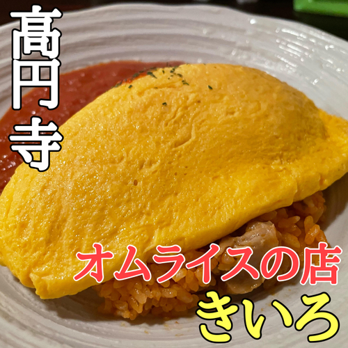 一度食べたら、ハマります。やみつキッチン　 黒胡椒マシマシで、やみつきコリコリ食感！ 「スパイシーなんこつ」  ６月１０日（金）より発売