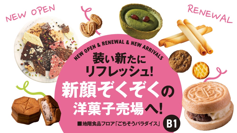 【銀座コージーコーナー】コクがありながら、後味軽やか♪　瀬戸内レモン使用の爽やかチーズケーキ