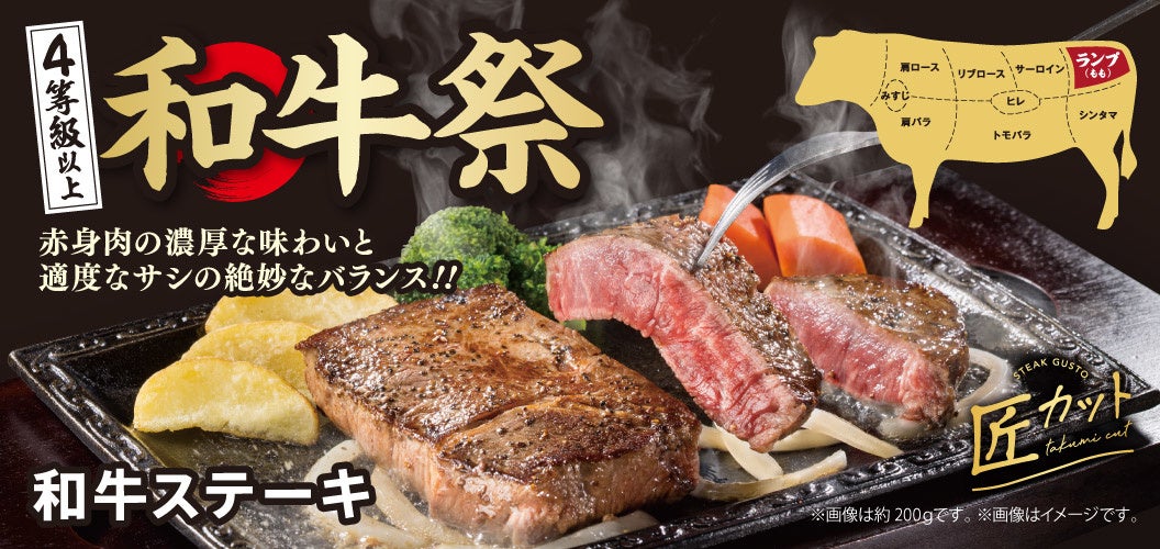 【夏ガパオ】食欲そそる！「カフィア・ライム香る ガパオライス」が期間限定で登場！