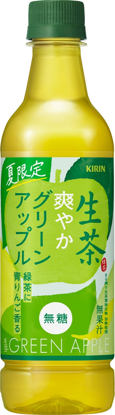 「MOW PRIME（モウ　プライム）ダブル北海道あずき」6月20日(月)より新発売