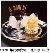 【AFURI恵比寿19周年】らーめんを感謝価格の1杯500円で提供