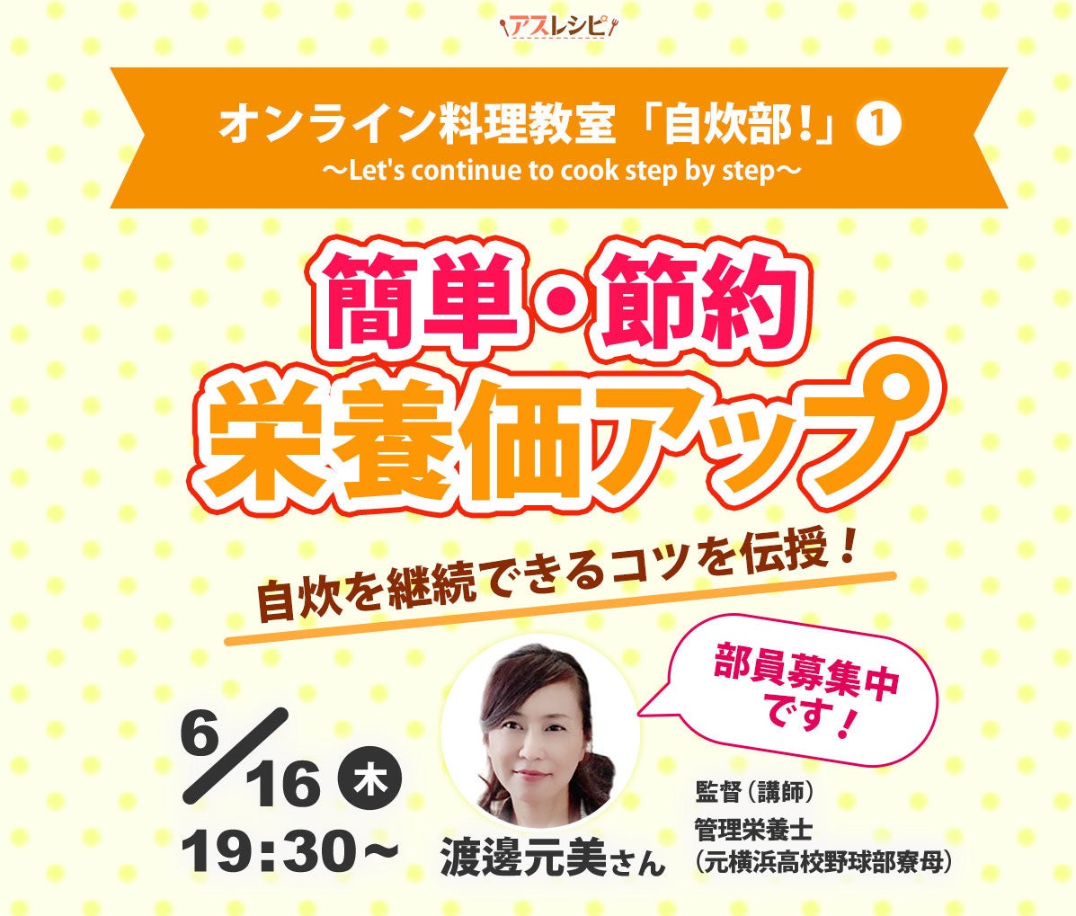 第三弾開催！かき氷器のドウシシャ × 京都のお茶屋 伊藤久右衛門　
「オトナのかき氷」を楽しむキャンペーン